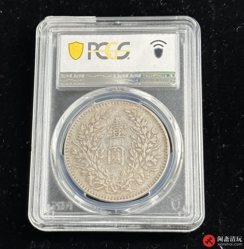 中华民国十年造袁世凯像背嘉禾壹圆银币 开口中