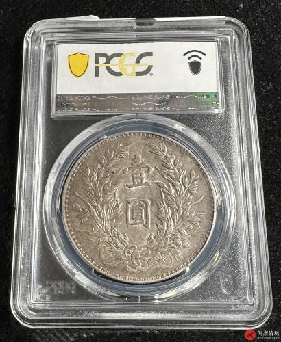 中华民国三年袁世凯像背嘉禾壹圆银币 竹节花