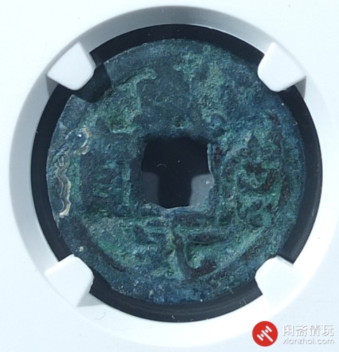前蜀 乾德元宝