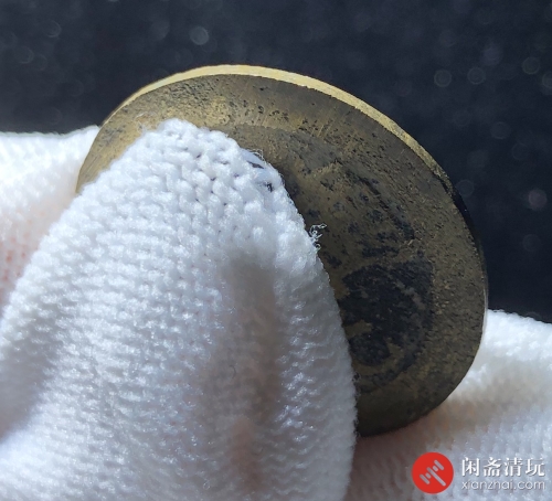 南明 弘光通宝 小平 凤阳版