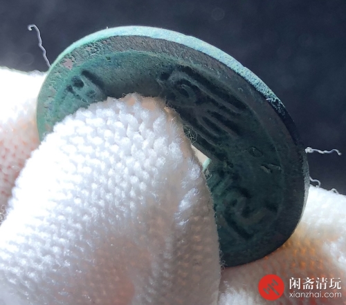 北宋 圣宋元宝 小平 正字篆书