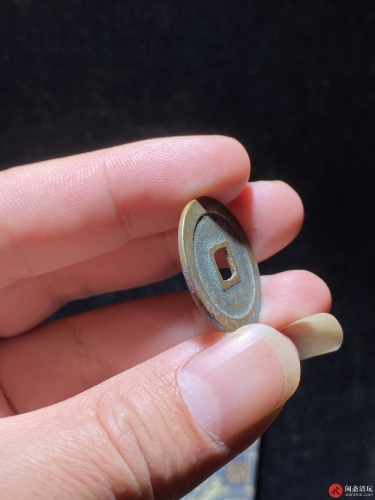 明 嘉靖通宝 小平