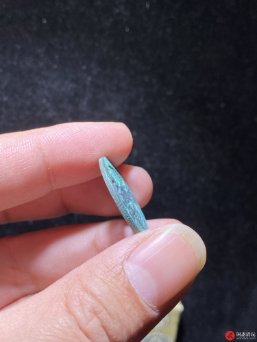 北宋 太平通宝 小平