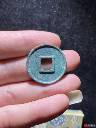 北周 五行大布 大样