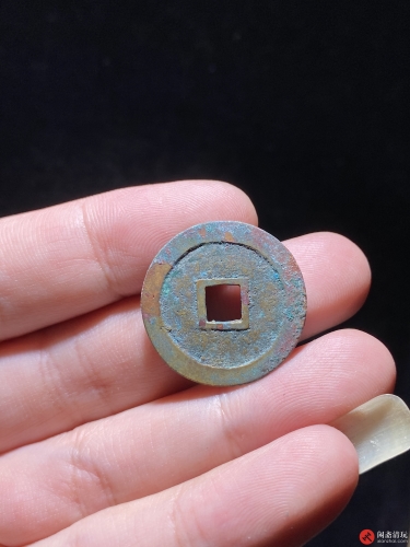 明 嘉靖通宝 小平