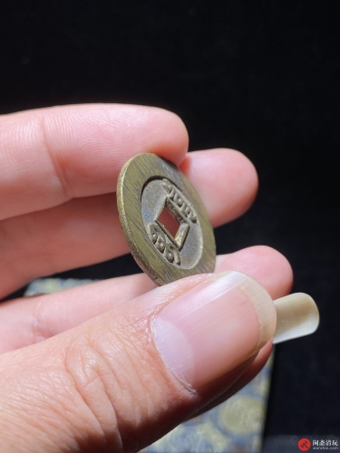 清 乾隆通宝 宝泉 大样