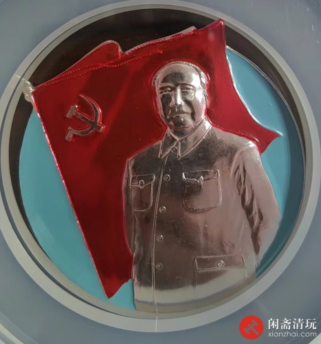 东海背手
