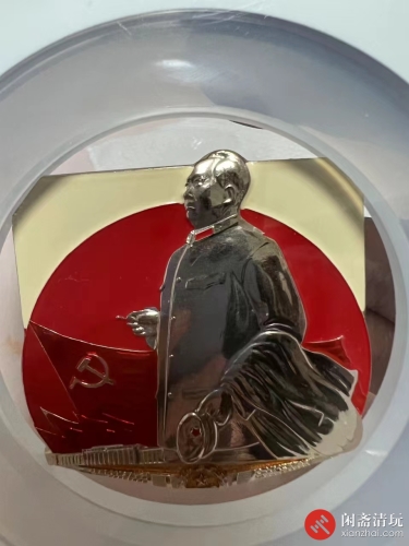 东海方版视察