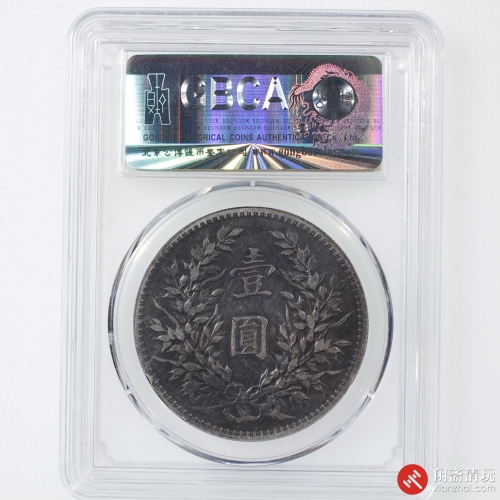 中华民国八年造袁世凯像背嘉禾壹圆银币 田华牛口造