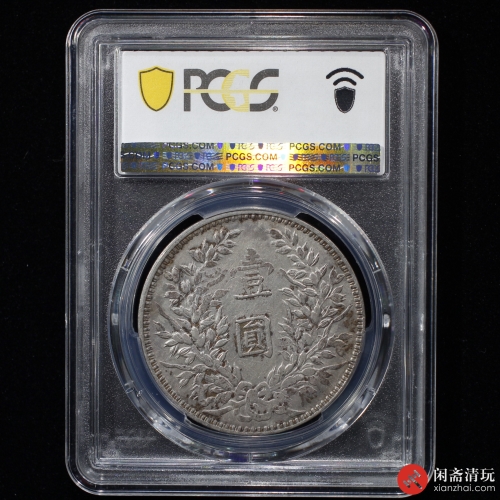 中华民国三年袁世凯像背嘉禾壹圆银币 甘肃加字背