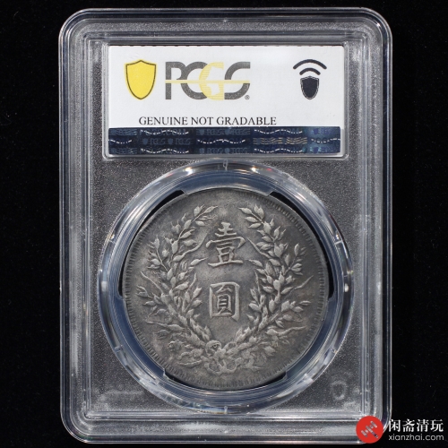 中华民国三年袁世凯像背嘉禾壹圆银币 O版春天版