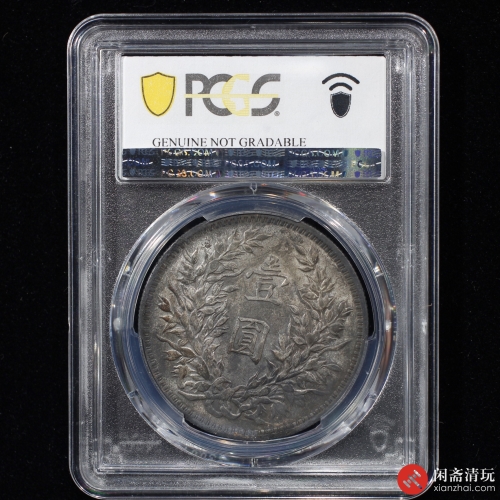 中华民国三年袁世凯像背嘉禾壹圆银币 O版三角圆