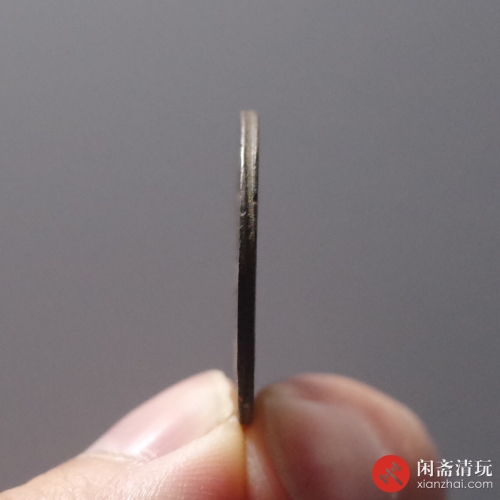 明 弘光通宝 背上星