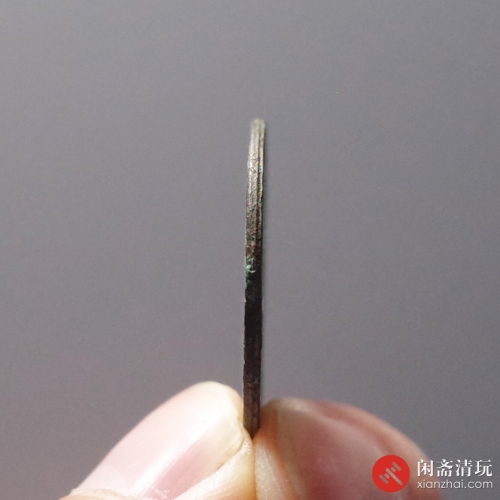 明 弘光通宝 背上星