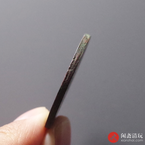 明 洪武通宝 背三钱