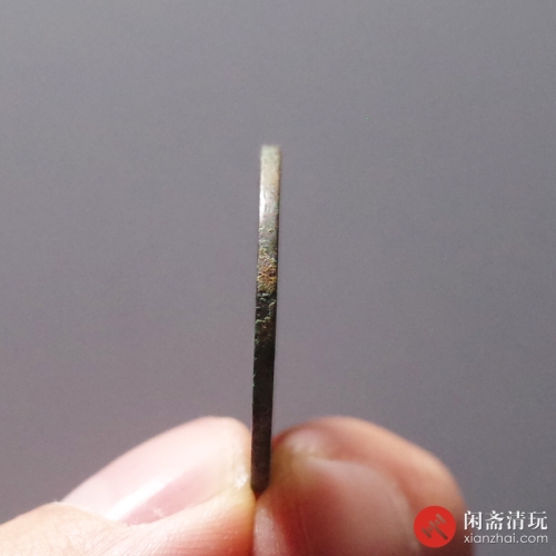 北宋 圣宋元宝美制小字