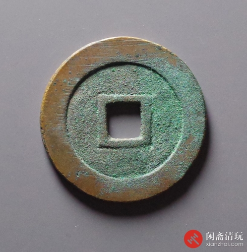 明 崇祯通宝 京版大样