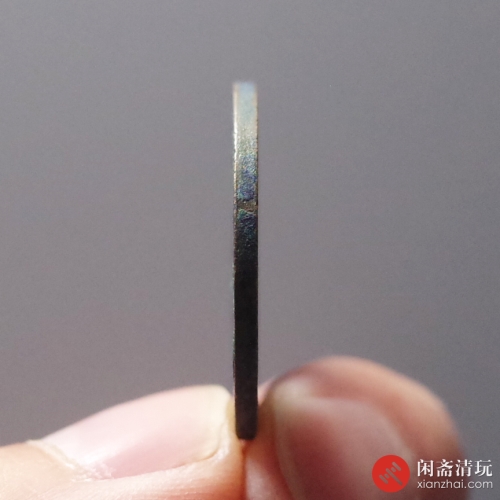 唐 乾元重宝 小平