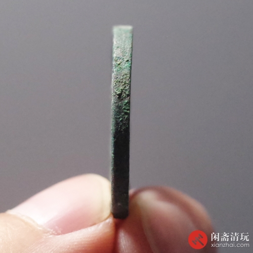 新莽 大泉五十