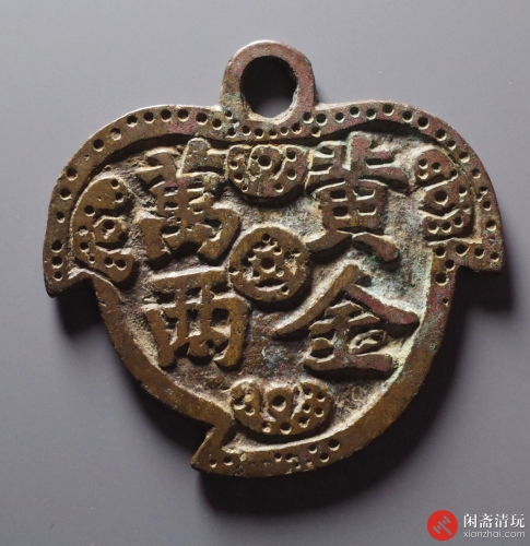 清 招财进宝挂花 黄金万两