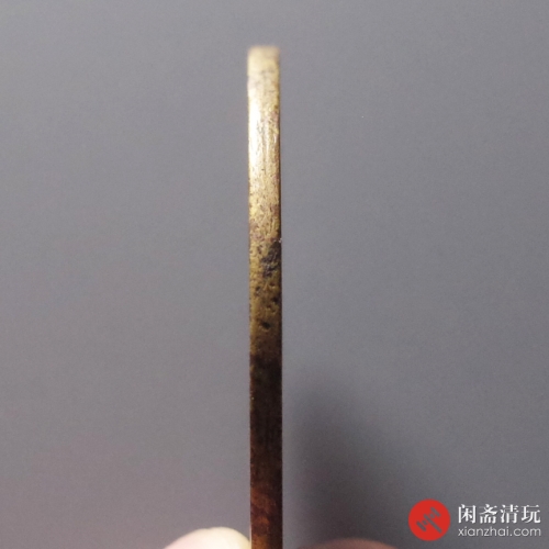 清 山鬼雷公花钱 八卦文