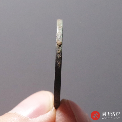 明 万历通宝 折二