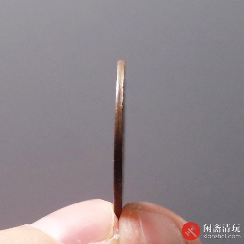 明 利用通宝 背云