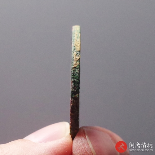 南宋 嘉泰通宝 折五