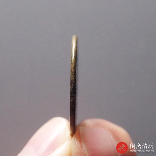 清 嘉庆通宝 宝源大样