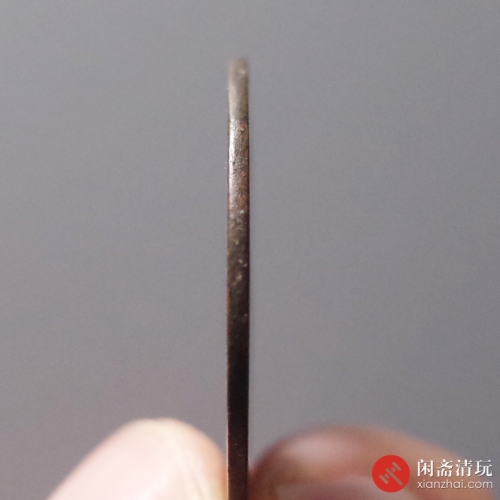 清 雍正通宝 宝黔