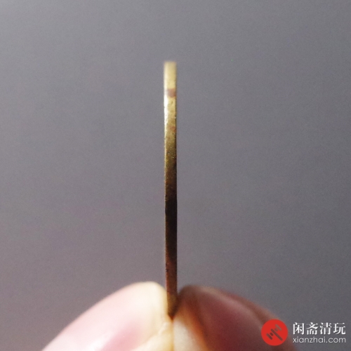清 雍正通宝 宝苏