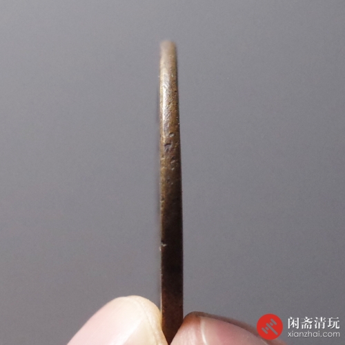 清 咸丰重宝 宝桂当十