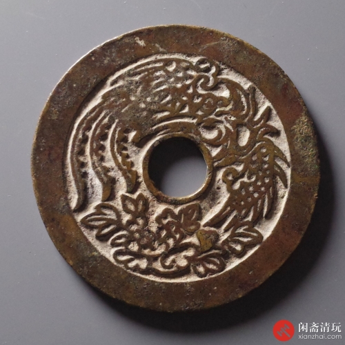 清 龙凤花钱