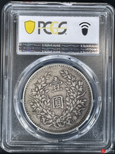 中华民国九年造袁世凯像背嘉禾壹圆银币 精发版