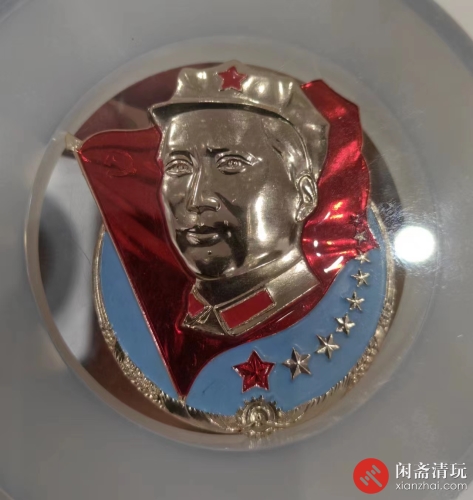 5字系列里的地球和八角帽 一组2枚