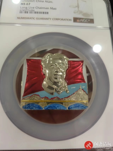 大方版延安分头彩绘（此品种极为少见珍贵）