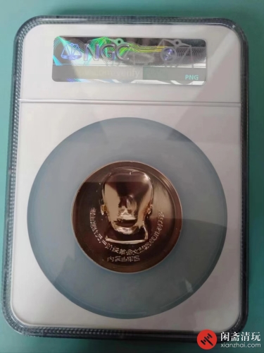 内蒙样板戏套章--头章