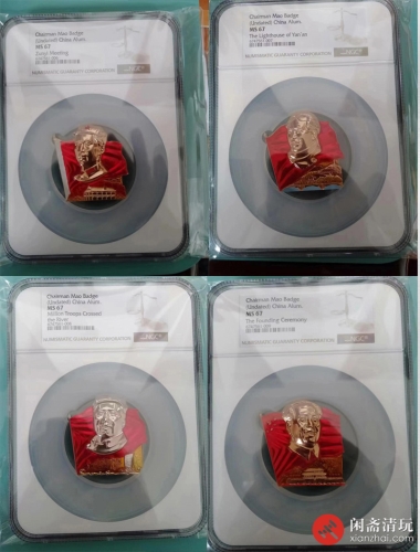 上海大红旗套章 一组10枚