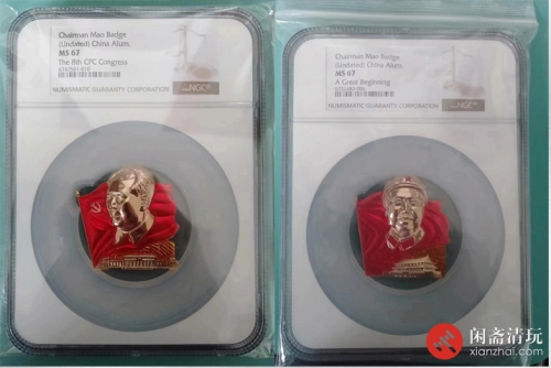 上海大红旗套章 一组10枚