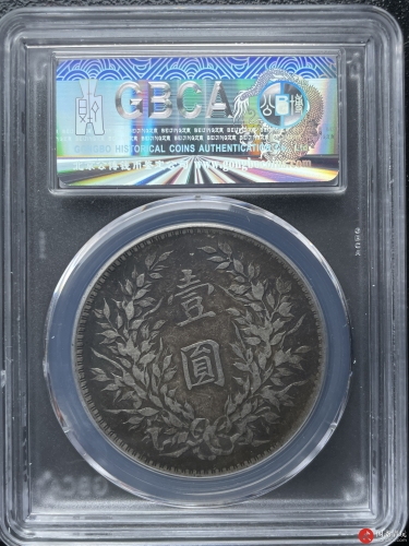 中华民国十年造袁世凯像背嘉禾壹圆银币 方肩章