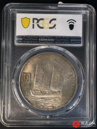 中华民国二十三年孙中山像背帆船壹圆银币