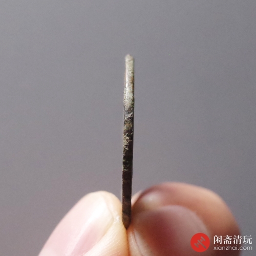清 雍正通宝 宝泉