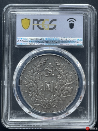 中华民国三年袁世凯像背嘉禾壹圆银币 竹节花